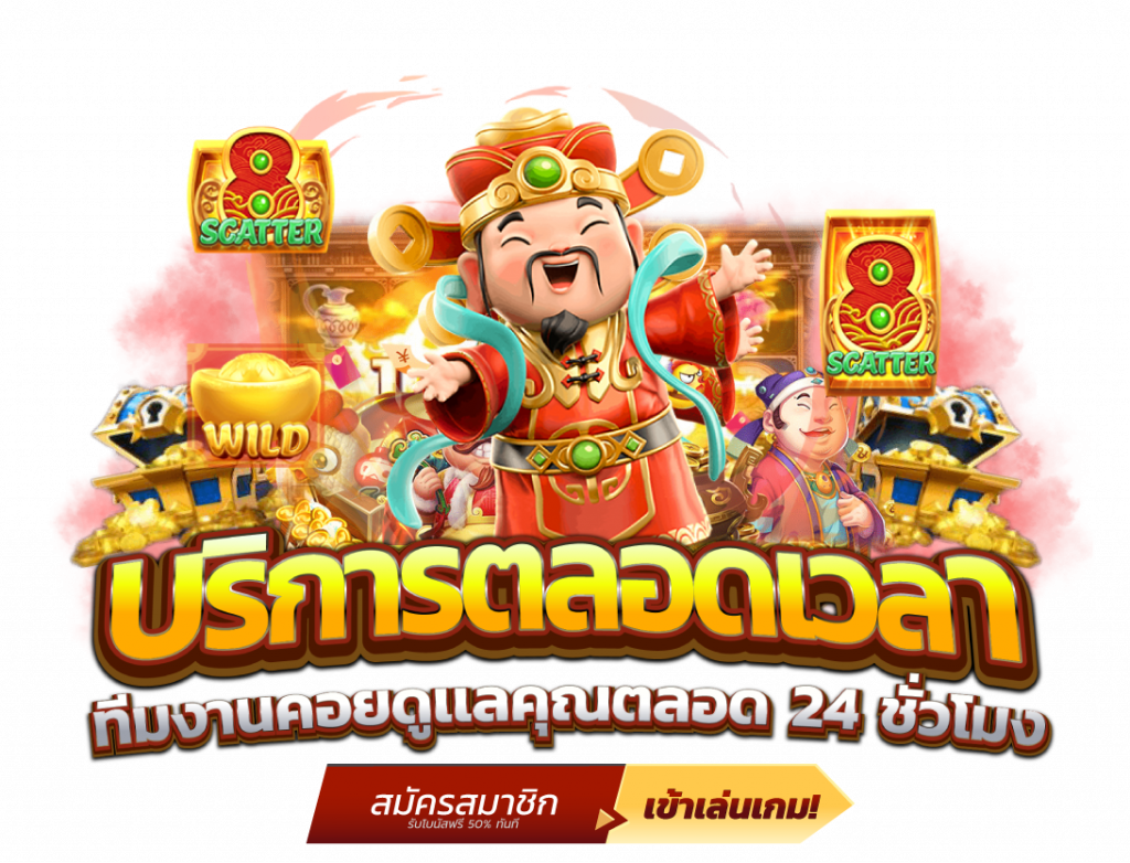 heng34 แหล่งความบันเทิงที่ครบวงจรสำหรับนักเดิมพัน